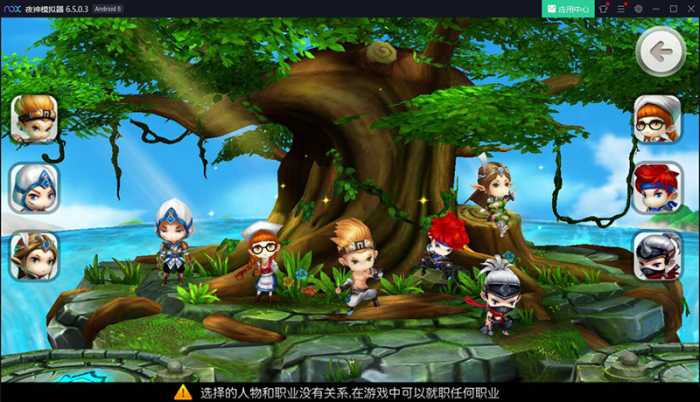魔力手游【法兰城的回忆】Win版一键即玩服务端+修改教程
