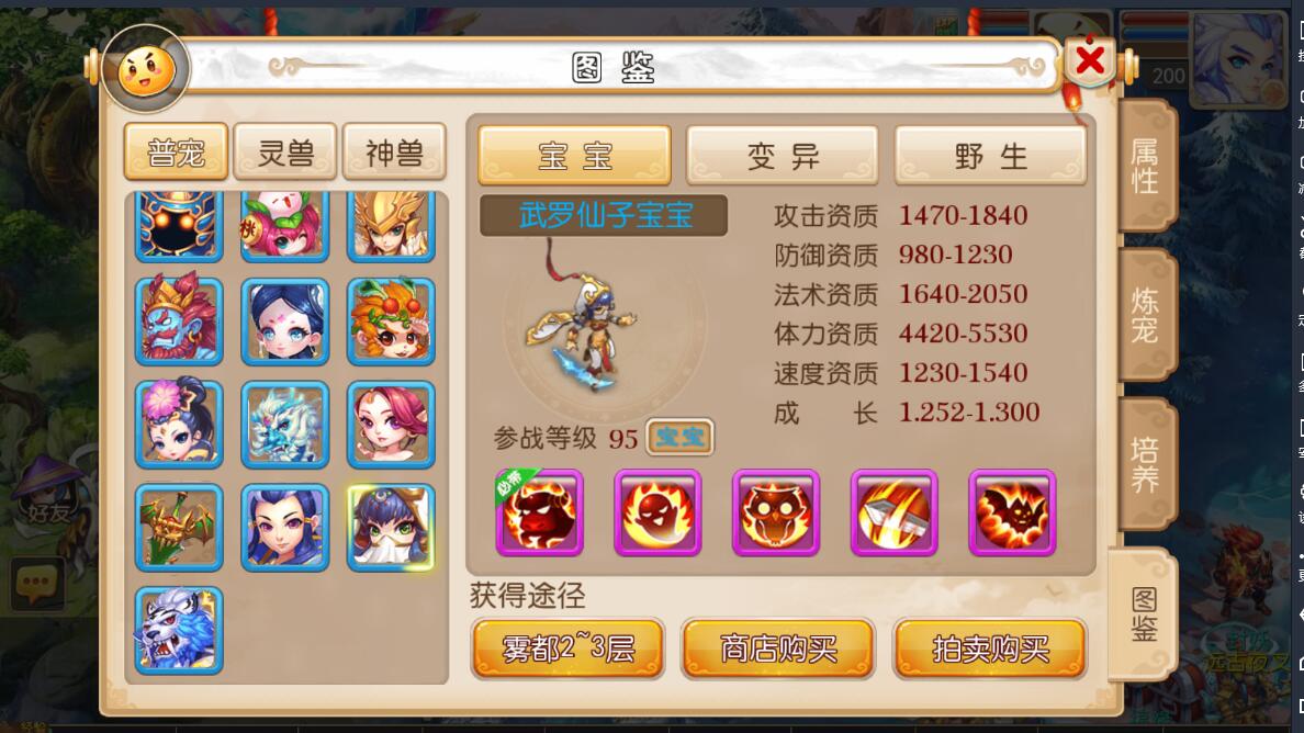 安卓手游梦幻仙道MT3换皮梦幻+单linux外网架设教程+gm工具后台玩家授权后台