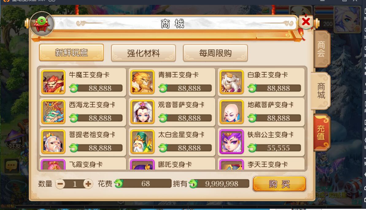 安卓手游梦幻仙道MT3换皮梦幻+单linux外网架设教程+gm工具后台玩家授权后台