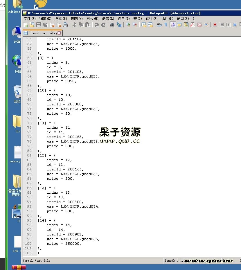 雷霆传奇H5 商城添加物品教程,道具商店添加物品+修改价格教程
