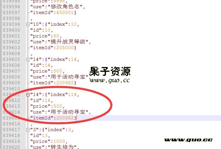 雷霆传奇H5 商城添加物品教程,道具商店添加物品+修改价格教程