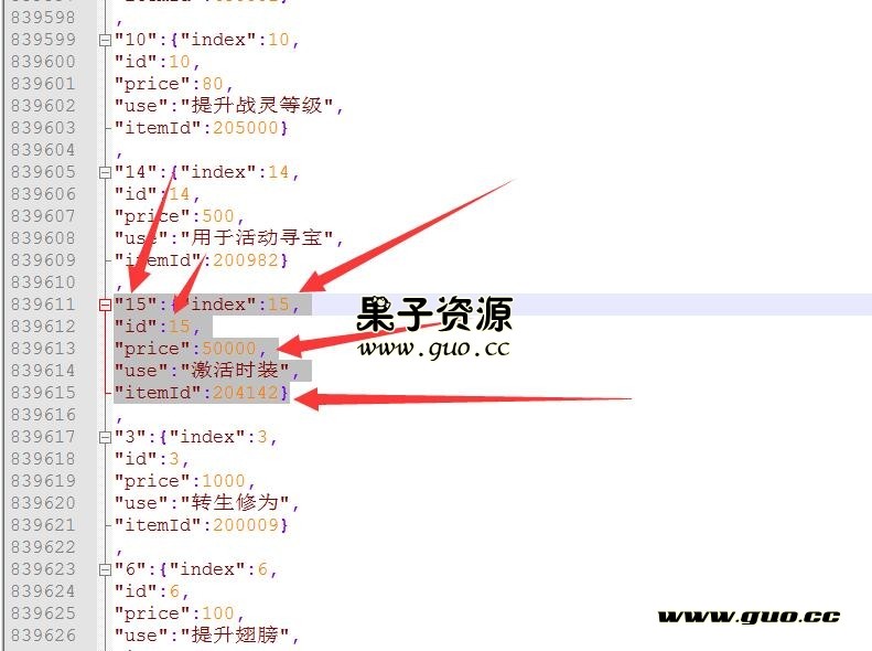 雷霆传奇H5 商城添加物品教程,道具商店添加物品+修改价格教程