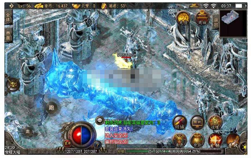 战神引擎【武易归来打金版】win服务端+每日签到+天堂+神力
