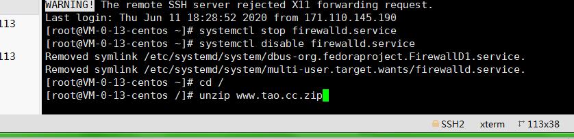 逍遥西游最新端-linux外网架设教程
