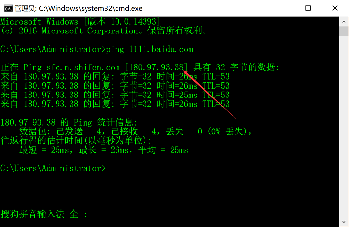 战神引擎进游戏提示：获取开发者区服信息失败，怎么解决？