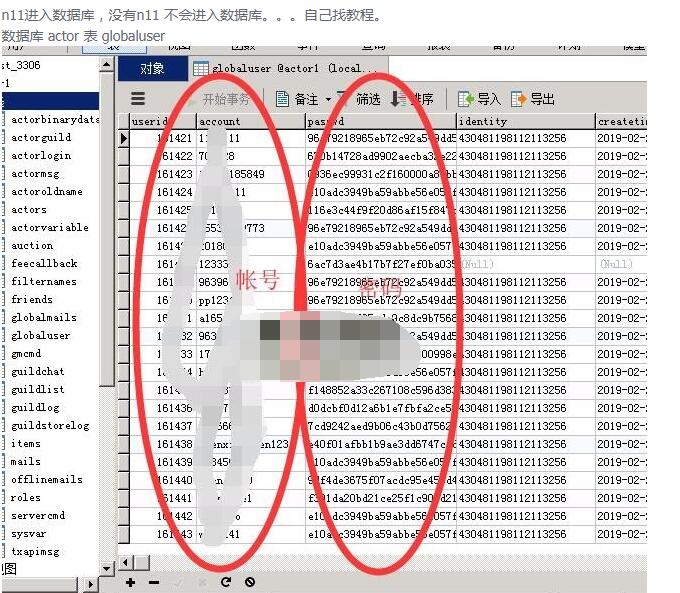 雷霆传奇H5,忘记帐号密码找回教程。