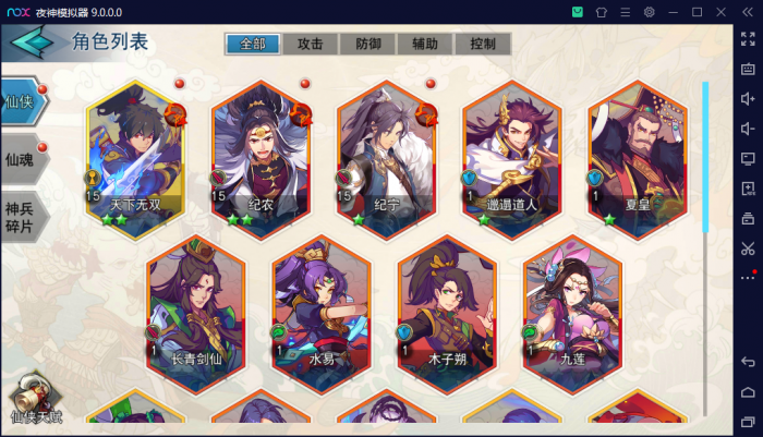 亲测成功【莽荒纪起源】手工端+双端+高级管理后台+视频搭建教程+修复更新失败错误