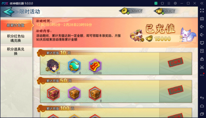 亲测成功【莽荒纪起源】手工端+双端+高级管理后台+视频搭建教程+修复更新失败错误