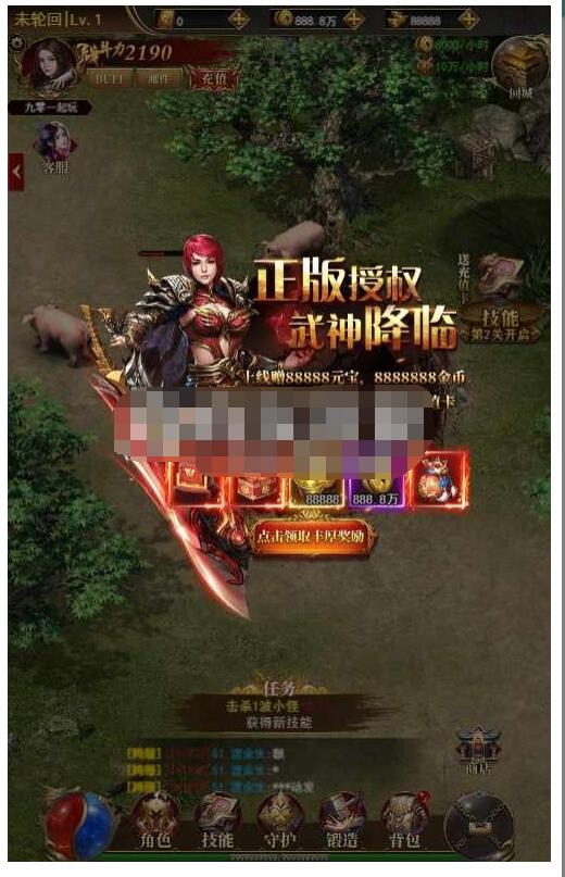 三网H5游戏【圣虚传说H5】最新整理单机一键即玩镜像端+Linux手工服务端+GM授权后台