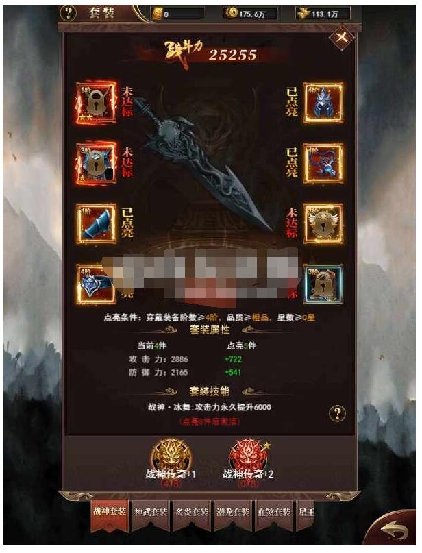 三网H5游戏【圣虚传说H5】最新整理单机一键即玩镜像端+Linux手工服务端+GM授权后台