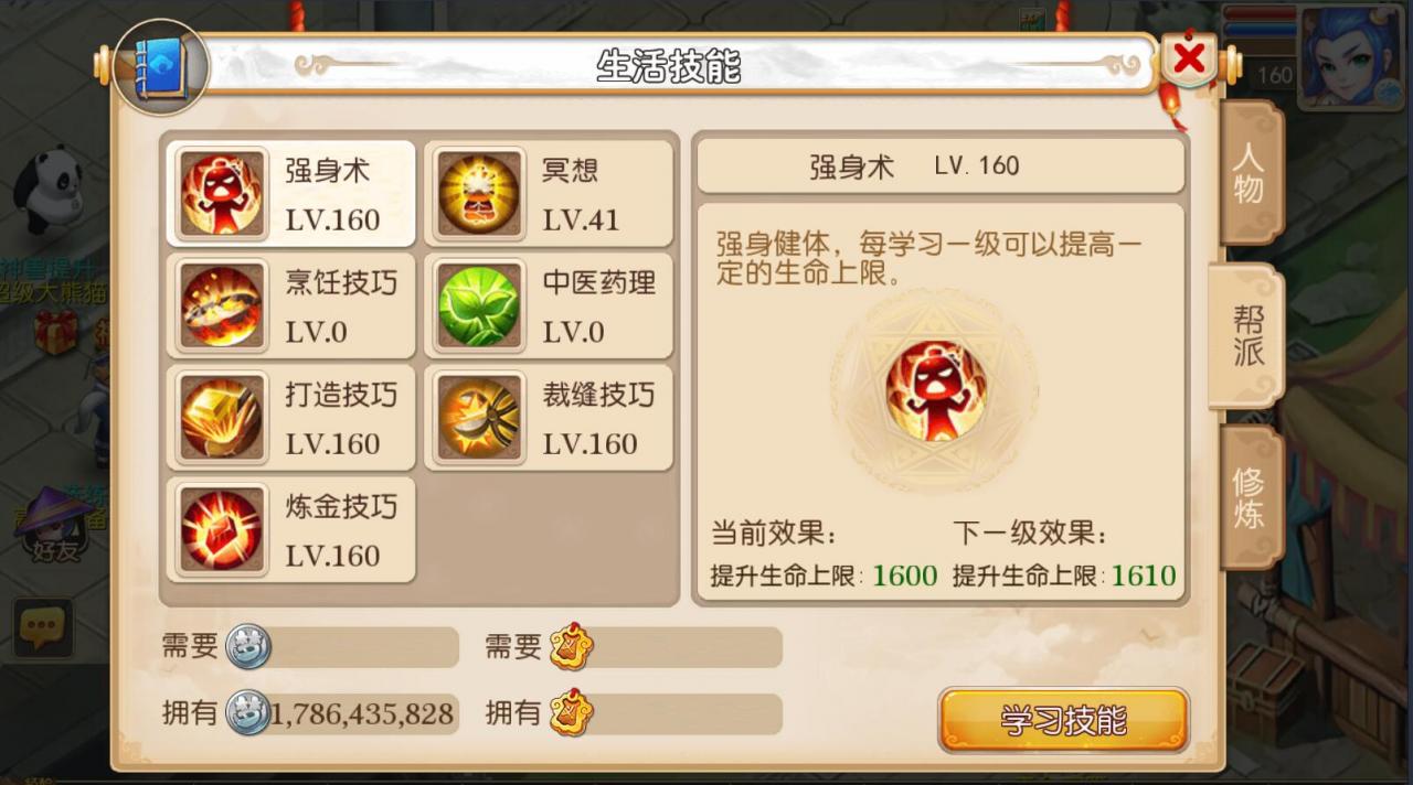 手游梦幻MT3双端-神兽16技能-新宠物-单linux外网架设教程-多功能GM后台授权玩家后台-摆摊-150级装备打造300级无级别装备等