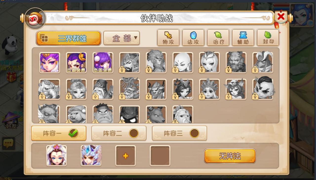 手游梦幻MT3双端-神兽16技能-新宠物-单linux外网架设教程-多功能GM后台授权玩家后台-摆摊-150级装备打造300级无级别装备等