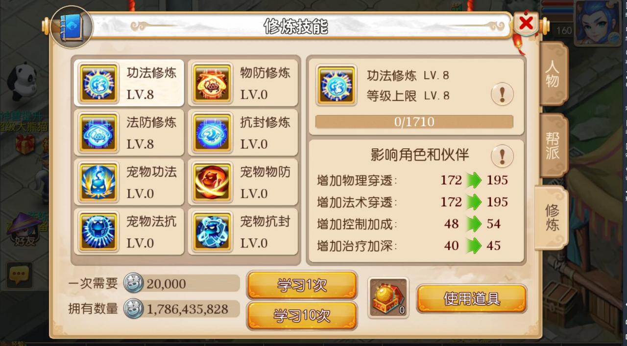 手游梦幻MT3双端-神兽16技能-新宠物-单linux外网架设教程-多功能GM后台授权玩家后台-摆摊-150级装备打造300级无级别装备等