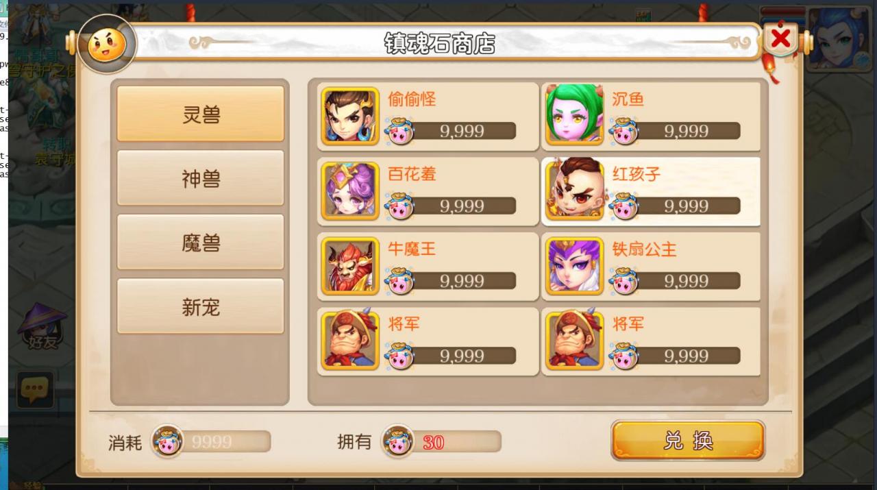 手游梦幻MT3双端-神兽16技能-新宠物-单linux外网架设教程-多功能GM后台授权玩家后台-摆摊-150级装备打造300级无级别装备等
