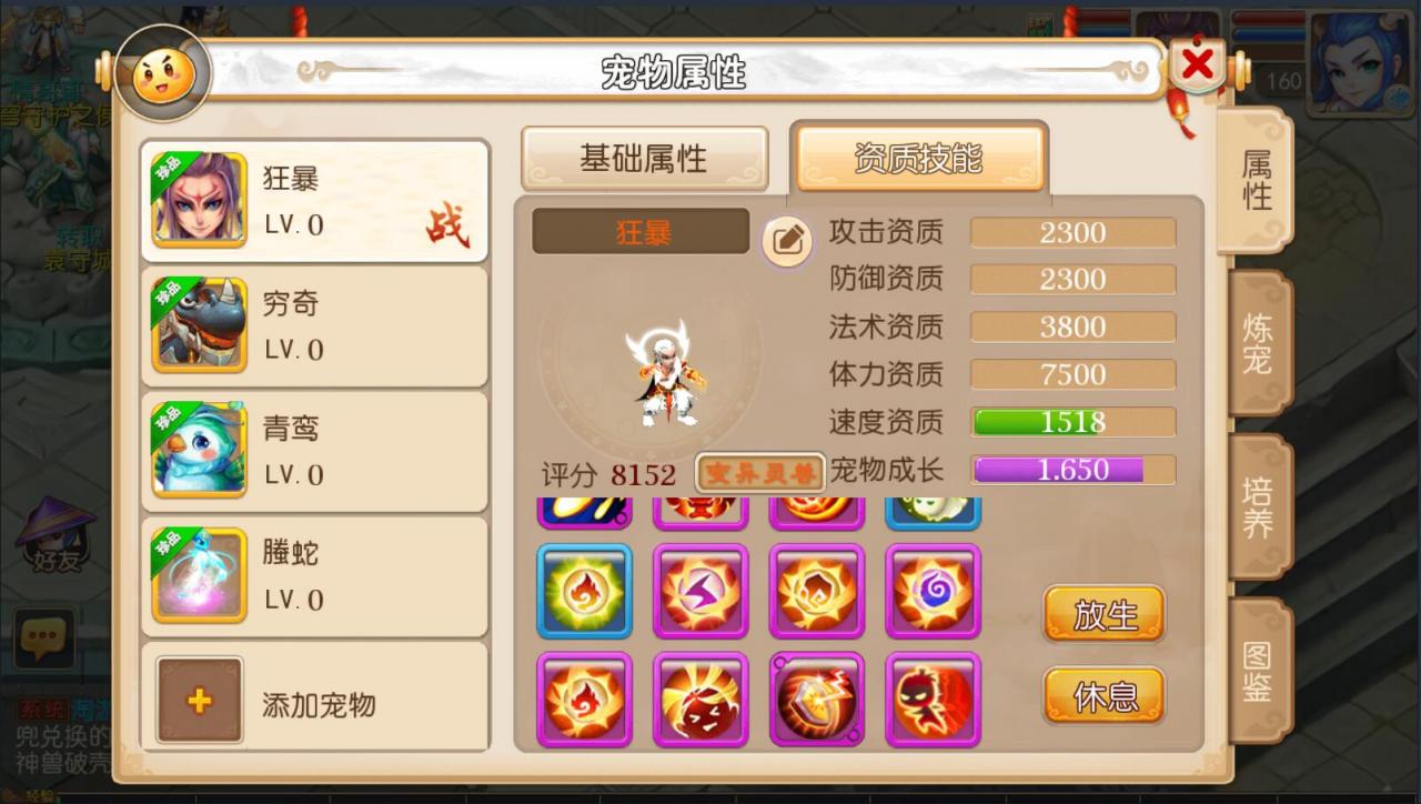 手游梦幻MT3双端-神兽16技能-新宠物-单linux外网架设教程-多功能GM后台授权玩家后台-摆摊-150级装备打造300级无级别装备等
