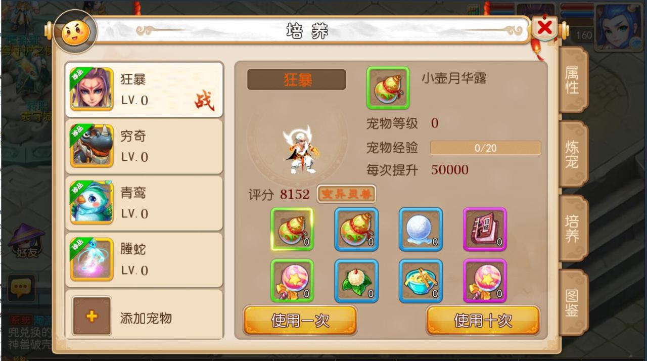 手游梦幻MT3双端-神兽16技能-新宠物-单linux外网架设教程-多功能GM后台授权玩家后台-摆摊-150级装备打造300级无级别装备等