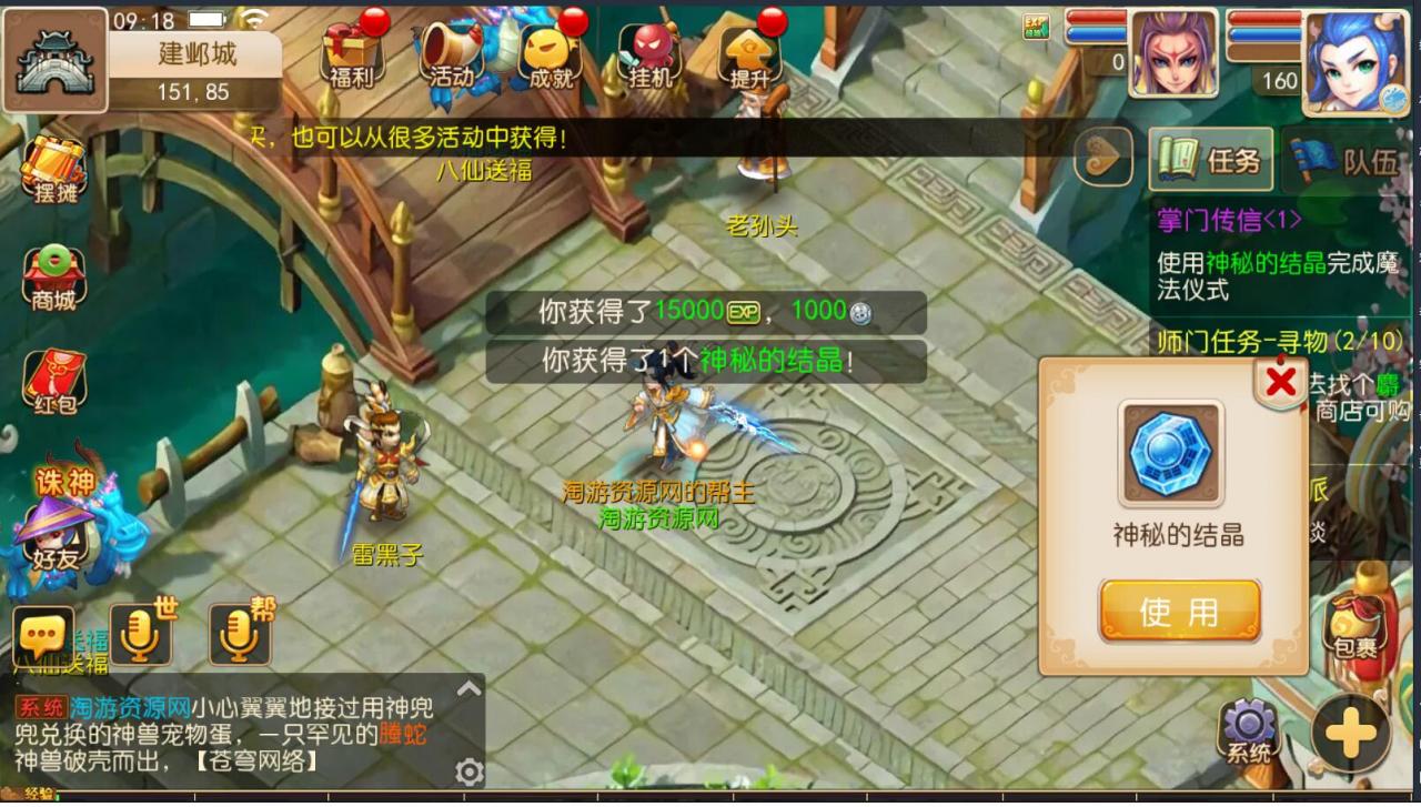 手游梦幻MT3双端-神兽16技能-新宠物-单linux外网架设教程-多功能GM后台授权玩家后台-摆摊-150级装备打造300级无级别装备等
