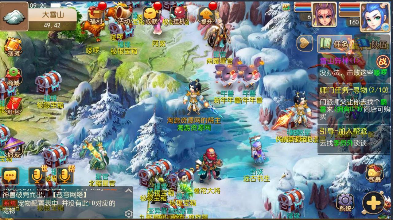 手游梦幻MT3双端-神兽16技能-新宠物-单linux外网架设教程-多功能GM后台授权玩家后台-摆摊-150级装备打造300级无级别装备等
