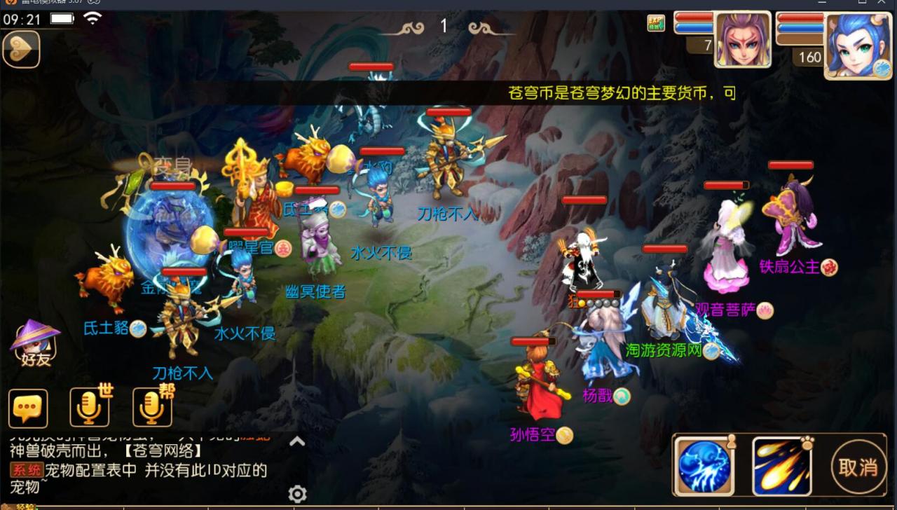 手游梦幻MT3双端-神兽16技能-新宠物-单linux外网架设教程-多功能GM后台授权玩家后台-摆摊-150级装备打造300级无级别装备等