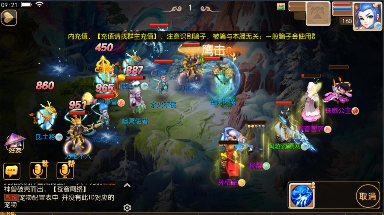 手游梦幻MT3双端-神兽16技能-新宠物-单linux外网架设教程-多功能GM后台授权玩家后台-摆摊-150级装备打造300级无级别装备等