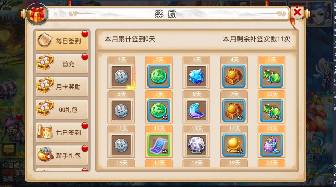 手游梦幻MT3双端-神兽16技能-新宠物-单linux外网架设教程-多功能GM后台授权玩家后台-摆摊-150级装备打造300级无级别装备等