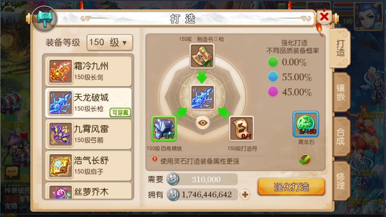 手游梦幻MT3双端-神兽16技能-新宠物-单linux外网架设教程-多功能GM后台授权玩家后台-摆摊-150级装备打造300级无级别装备等