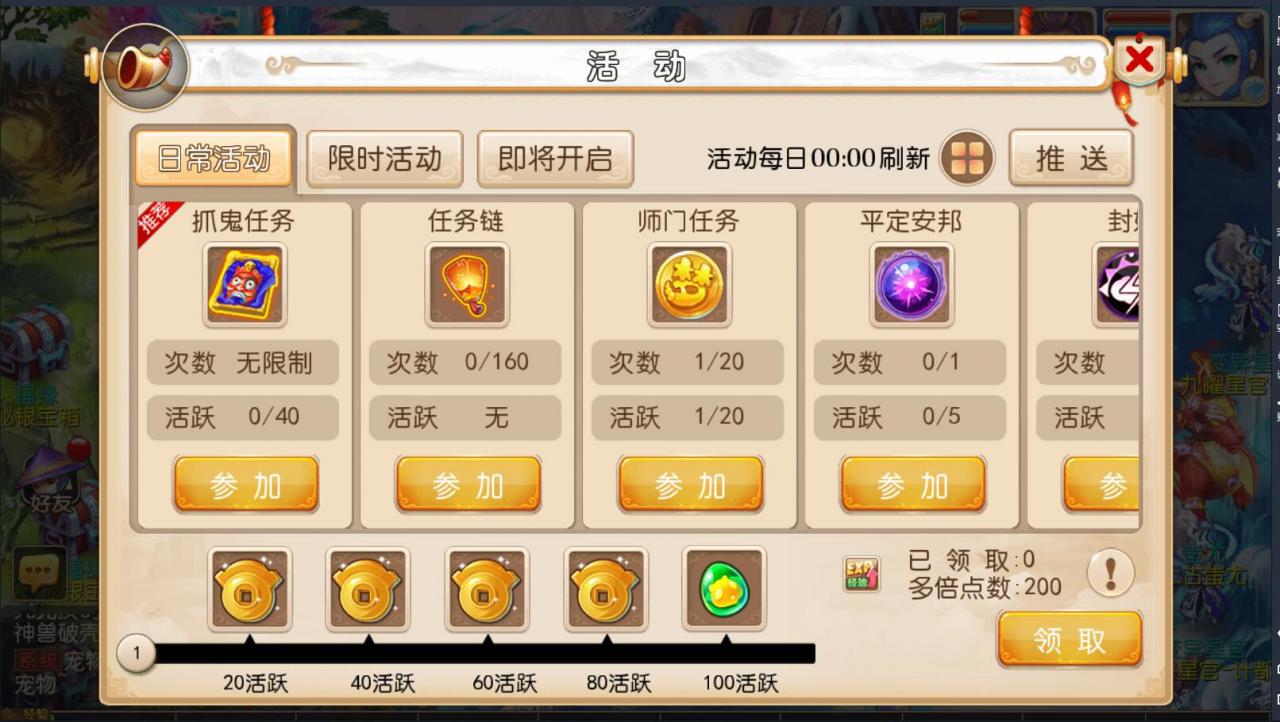 手游梦幻MT3双端-神兽16技能-新宠物-单linux外网架设教程-多功能GM后台授权玩家后台-摆摊-150级装备打造300级无级别装备等