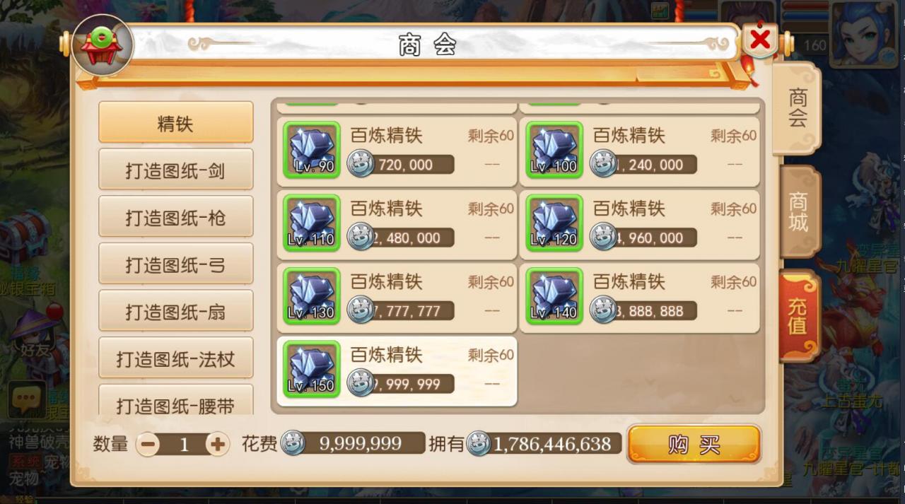 手游梦幻MT3双端-神兽16技能-新宠物-单linux外网架设教程-多功能GM后台授权玩家后台-摆摊-150级装备打造300级无级别装备等