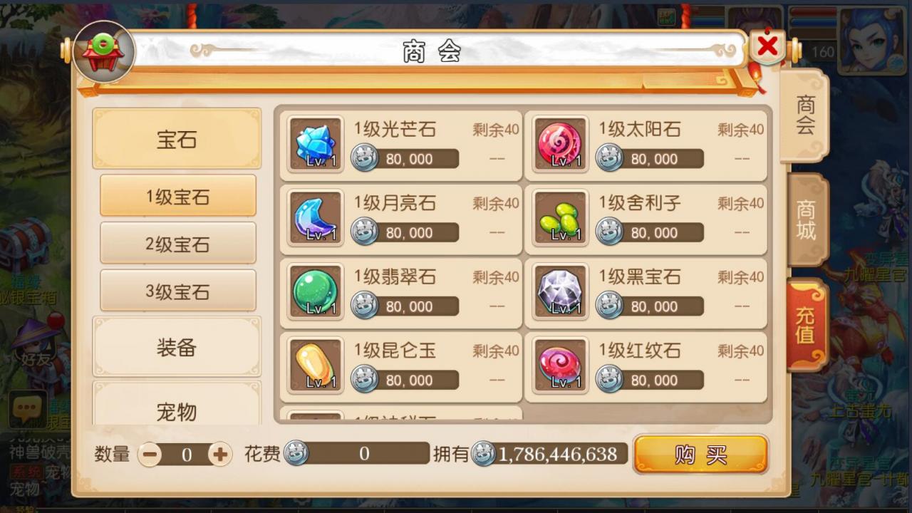 手游梦幻MT3双端-神兽16技能-新宠物-单linux外网架设教程-多功能GM后台授权玩家后台-摆摊-150级装备打造300级无级别装备等
