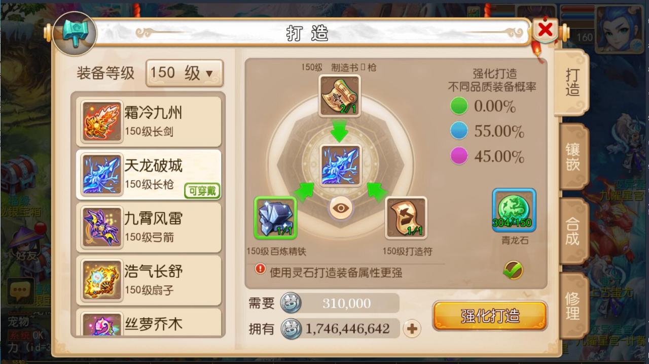 手游梦幻MT3双端-神兽16技能-新宠物-单linux外网架设教程-多功能GM后台授权玩家后台-摆摊-150级装备打造300级无级别装备等