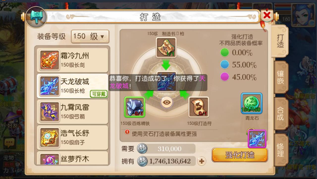 手游梦幻MT3双端-神兽16技能-新宠物-单linux外网架设教程-多功能GM后台授权玩家后台-摆摊-150级装备打造300级无级别装备等