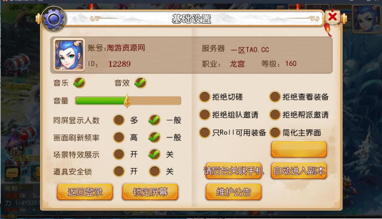 手游梦幻MT3双端-神兽16技能-新宠物-单linux外网架设教程-多功能GM后台授权玩家后台-摆摊-150级装备打造300级无级别装备等