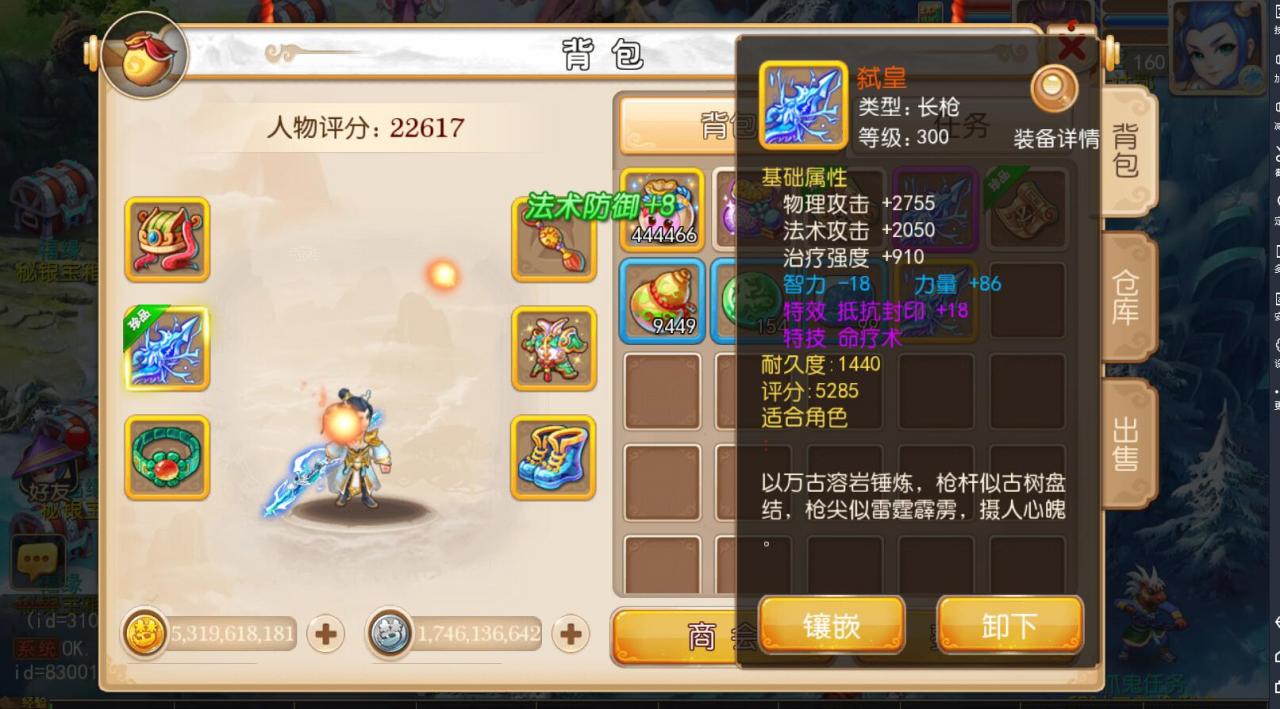 手游梦幻MT3双端-神兽16技能-新宠物-单linux外网架设教程-多功能GM后台授权玩家后台-摆摊-150级装备打造300级无级别装备等