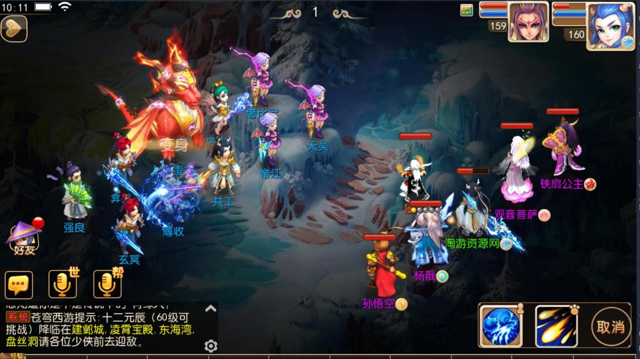 手游梦幻MT3双端-神兽16技能-新宠物-单linux外网架设教程-多功能GM后台授权玩家后台-摆摊-150级装备打造300级无级别装备等