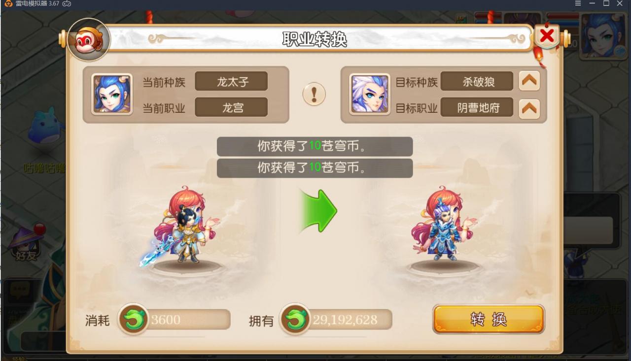 手游梦幻MT3双端-神兽16技能-新宠物-单linux外网架设教程-多功能GM后台授权玩家后台-摆摊-150级装备打造300级无级别装备等