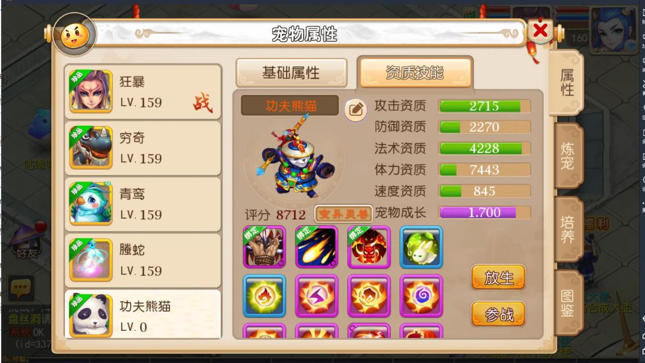 手游梦幻MT3双端-神兽16技能-新宠物-单linux外网架设教程-多功能GM后台授权玩家后台-摆摊-150级装备打造300级无级别装备等
