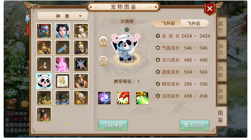 江湖回合 win手工外网端+清档+安卓苹果双端+GM授权后台