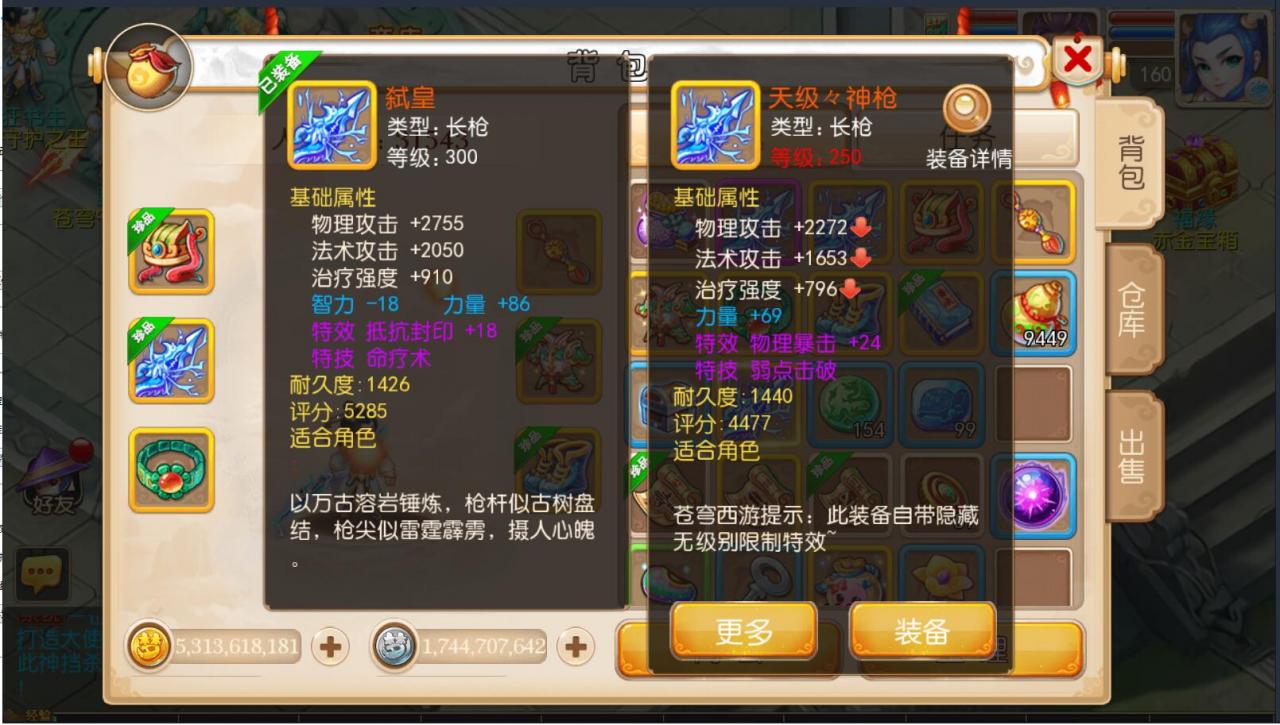手游梦幻MT3双端-神兽16技能-新宠物-单linux外网架设教程-多功能GM后台授权玩家后台-摆摊-150级装备打造300级无级别装备等