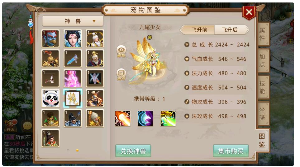 江湖回合 win手工外网端+清档+安卓苹果双端+GM授权后台