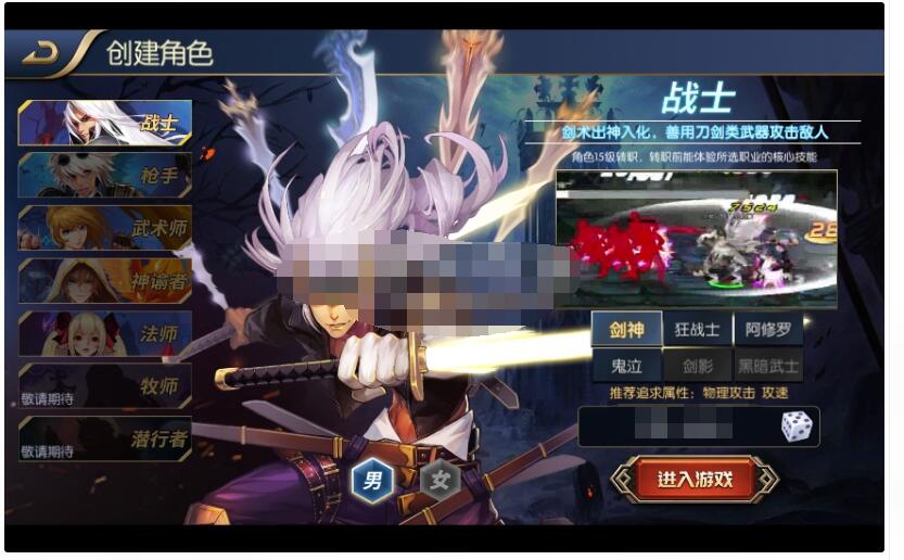 【启源阿拉德之新起源】Linux手工端+懒人助手+新版运营GM后台+双端+教程