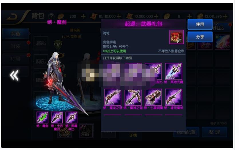 【启源阿拉德之新起源】Linux手工端+懒人助手+新版运营GM后台+双端+教程