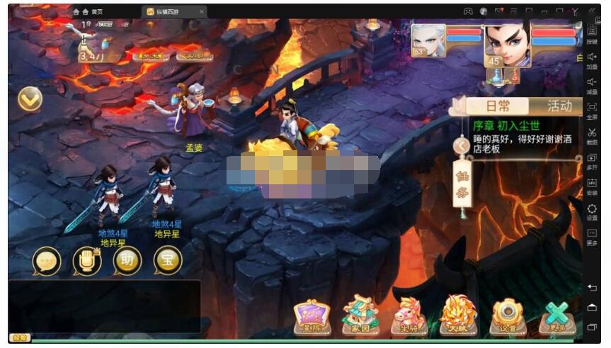 【大话西游觉醒端】饰品+外网教程+客户端修改+GM后台+视频教程