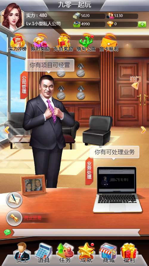 模拟经营H5游戏【大富翁H5】最新整理Win一键既玩服务端