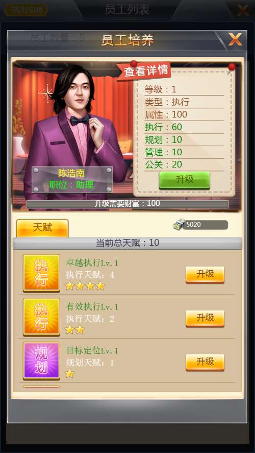 模拟经营H5游戏【大富翁H5】最新整理Win一键既玩服务端