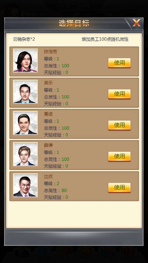 模拟经营H5游戏【大富翁H5】最新整理Win一键既玩服务端