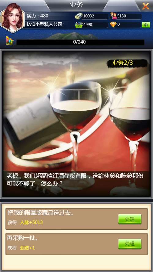 模拟经营H5游戏【大富翁H5】最新整理Win一键既玩服务端