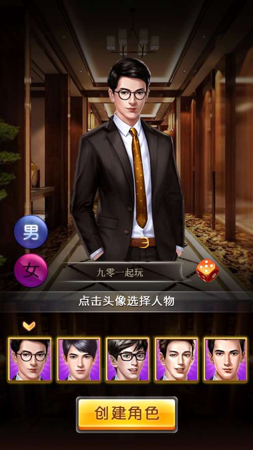 模拟经营H5游戏【大富翁H5】最新整理Win一键既玩服务端
