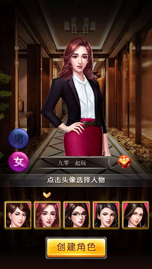 模拟经营H5游戏【大富翁H5】最新整理Win一键既玩服务端