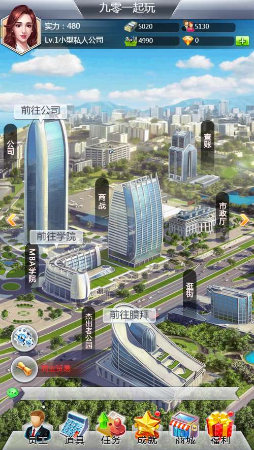 模拟经营H5游戏【大富翁H5】最新整理Win一键既玩服务端