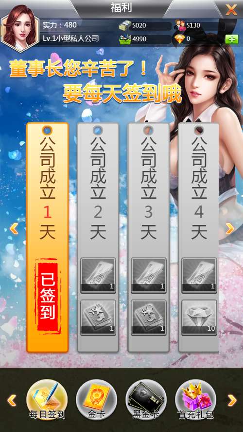 模拟经营H5游戏【大富翁H5】最新整理Win一键既玩服务端